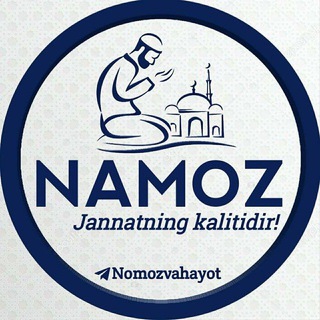 ЖУМА НАМОЗИ