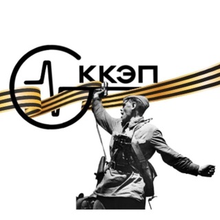 ГБПОУ КК ККЭП