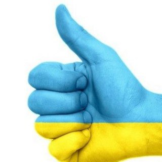 ПОЗИТИВНАЯ УКРАИНА