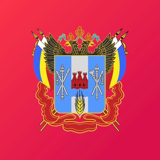 МИНИСТЕРСТВО ЗДРАВООХРАНЕНИЯ РОСТОВСКОЙ ОБЛАСТИ