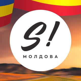 SALUT МОЛДОВА!