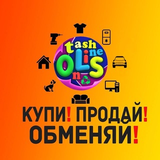 КУПИПРОДАЙОБМЕНЯЙ.УЗ