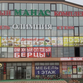 ВСЁ ДЛЯ УЧИТЕЛЕЙ. ОПТОВАЯ И В РОЗНИЦУ.РАБОТАЮ НА ЗАКАЗ ТОЖЕ 89285443830 ВАЦАП.