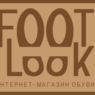 FOOTLOOK