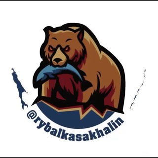 ️РЫБАЛКА САХАЛИН И ДВ