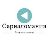 СЕРИАЛЫ | НОВИНКИ 2024