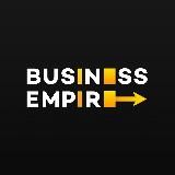 BUSINESS EMPIRE | ПСИХОЛОГИЯ УПРАВЛЕНИЯ