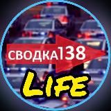 SVODKA 138 LIFE