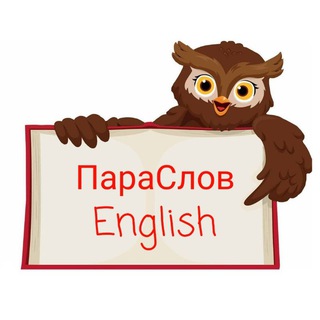ПАРАСЛОВ/ENGLISH