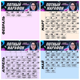 ХИМФАК С СТРОГОНОВОЙ