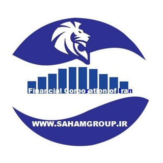 گروه بازار بورس ، فرابورس و بازار پایه WWW.SAHAMGROUP.IR