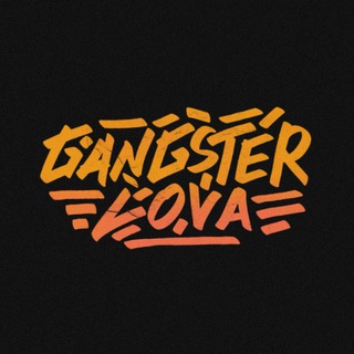 GANGSTERLOVA