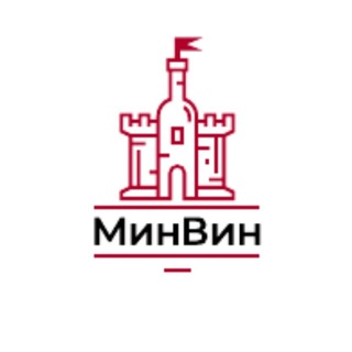 МИНВИН