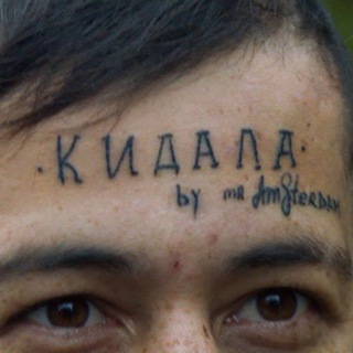 ХУЁВЫЕ ЛЮДИ - ХАРЬКОВ