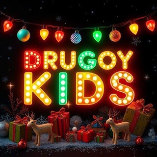 DRUGOYKIDS