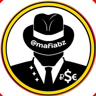 БИЗНЕС МАФИЯ