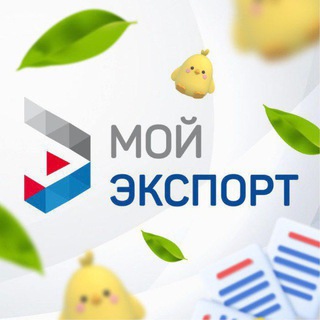 ФИТО/ВЕТ СЕРТИФИКАЦИЯ