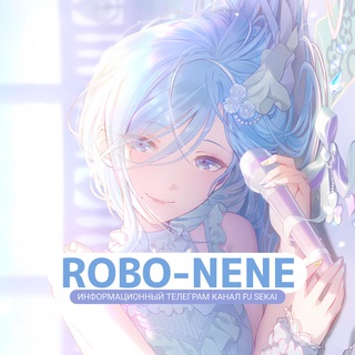 РОБО-НЕНЕ ❖ [ PROJECT SEKAI: JP┃ENG ]