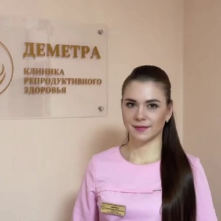 ДОКТОР ДЕМКИНА