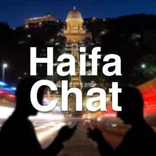 ХАЙФА & КРАЙОТ