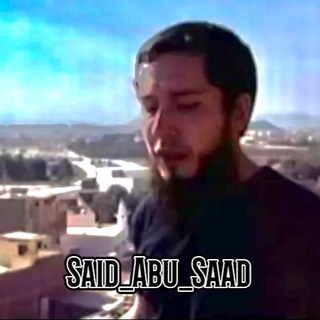 SAID_ABU_SAAD