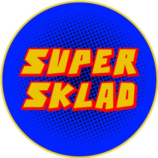 SUPERSKLAD - ЛУЧШИЙ ТОВАР ДЛЯ ДРОПА И ОПТА