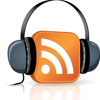 АУДИОПОДКАСТЫ ИЗВЕСТНЫХ ЛЮДЕЙ