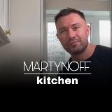 @MARTYNOFF_KITCHEN