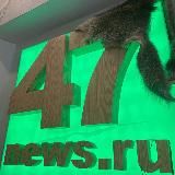 47NEWS