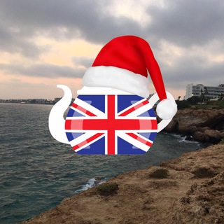 АНГЛИЙСКИЙ ЧАЙНИК 18+