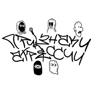 ПРИЗНАКИ АГРЕССИИ