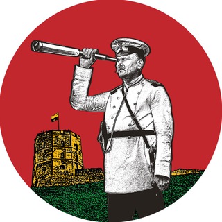 ЛИТОВСКИЙ РЕВИЗОР
