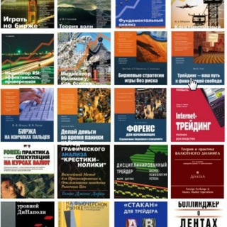 КНИГИ FX