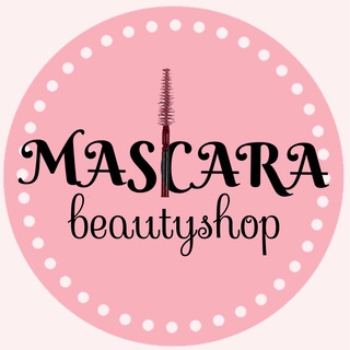 КОСМЕТИКА В НАЛИЧИИ ОРИГИНАЛ MASKARA.UA