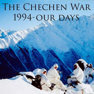 ЧЕЧЕНСКИЕ ФЛЕШБЕКИ КАЖДЫЙ ДЕНЬ