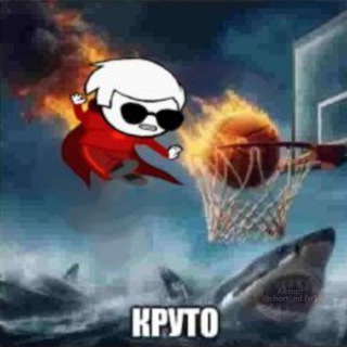 ХОУМСТАК ПРЕДСКАЗАНИЯ!