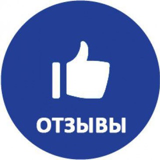 ВАШИ ОТЗЫВЫ