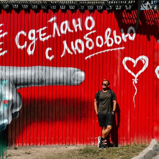 ГОРОД ПОД ПОДОШВОЙ