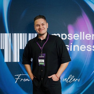 АРТУР ШЕСТАКОВ | БЛОГ О WILDBERRIES