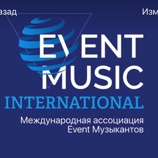 КНИГА ЖАЛОБ МУЗЫКАНТОВ