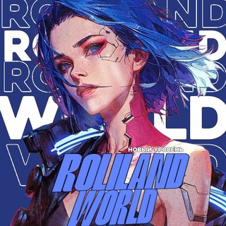 ROLILAND WORLD 