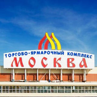  ТЯК «МОСКВА» 