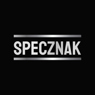 SPECZNAK | АВТОНОМЕРА