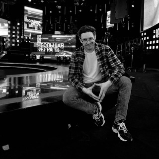 СТАНИСЛАВ БИРГЕР