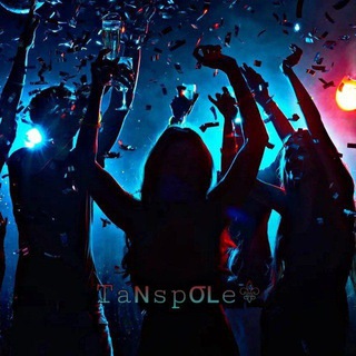  ТАНЦПОЛЕ | МУЗЫКАЛЬНЫЙ КАЙФ