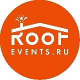 ТОТ САМЫЙ ДЖАЗ НА КРЫШЕ. ROOFEVENTS