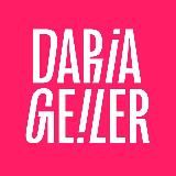 DARIAGEILER_NEWS