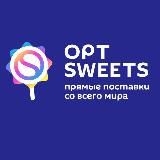 OPT SWEETS - МАРМЕЛАД И СЛАДОСТИ ОПТОМ