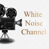 WHITE NOISE CHANNEL