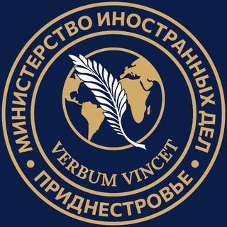 МИД ПМР